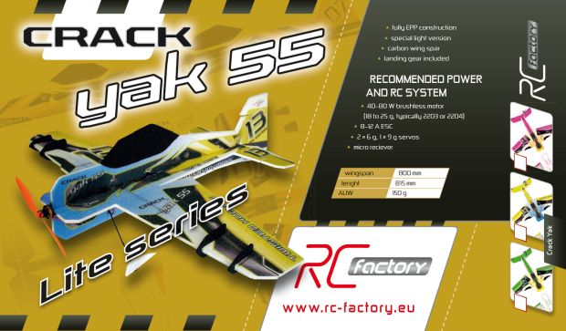 Модель для 3D-пілотажу Crack Yak (зелено-oранжева), Світлина 3