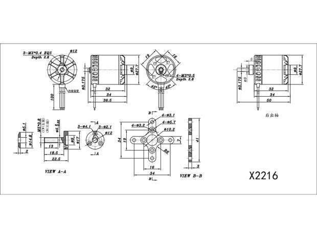 Двигун безколекторний SunnySky X2216-1400kv V3 (довгий вал), Світлина 4