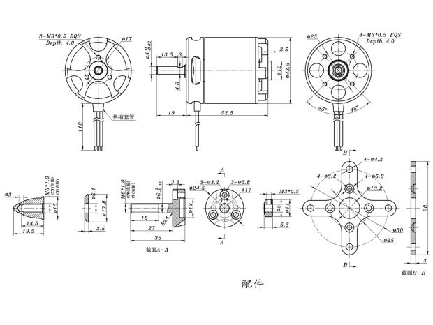 Двигун безколекторний SunnySky X3525-650kv V3 (довгий вал), Світлина 6