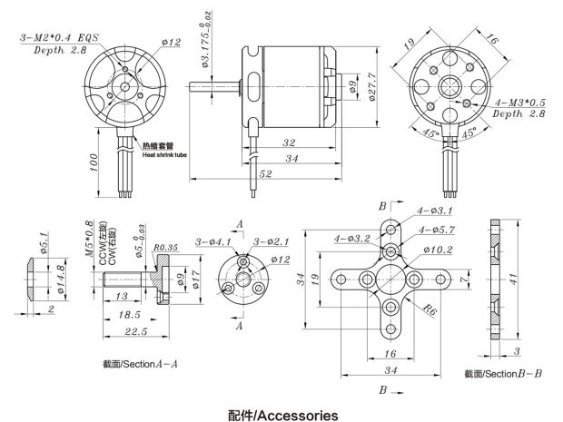 Двигун безколекторний SunnySky X2216-1100kv V2 (короткий вал), Світлина 4