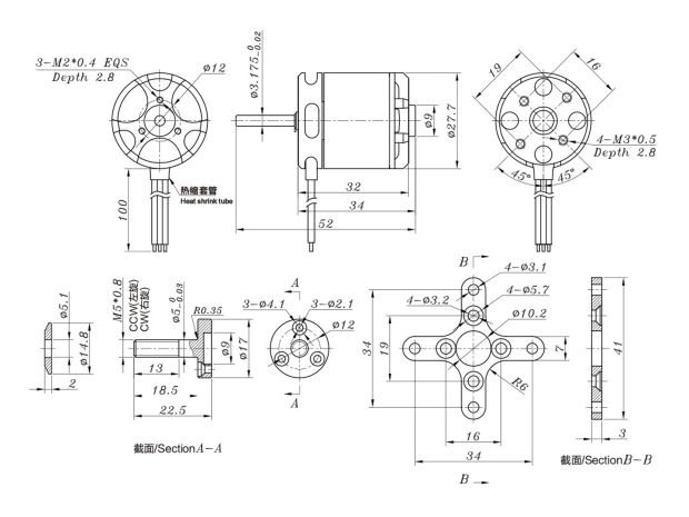 Двигун безколекторний SunnySky X2216-1400kv V2 (довгий вал), Світлина 4