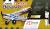 Модель для 3D-пілотажу Crack Turbo Beaver (голуба) (фото 3)