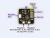 Полетный контроллер OpenPilot CC3D STM32 32-битный (фото 3)