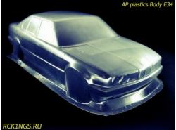 Корпус 1/10 BMW E34