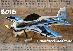 Календар А3 2016 рік
